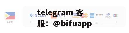 重塑菲律宾支付生态：币付GCash引领代收代付新纪元