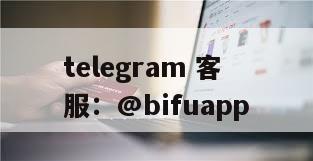 解锁菲律宾支付新体验：币付pay与GCash共舞，引领代收代付新潮流