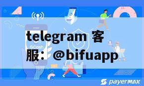 【独家揭秘】解锁GCash支付新纪元：币付直连通道，让菲律宾支付体验飞跃！