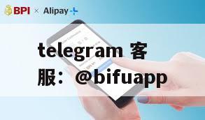 菲律宾第三方支付新选择：币付Pay，打造跨境支付新体验