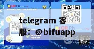 币付Pay：重塑菲律宾第三方支付行业，安全便捷交易新体验