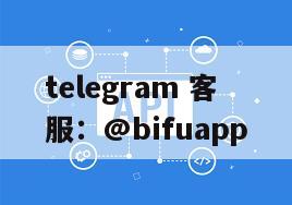 菲律宾DO回U支付通道 —— 高效、安全、便捷